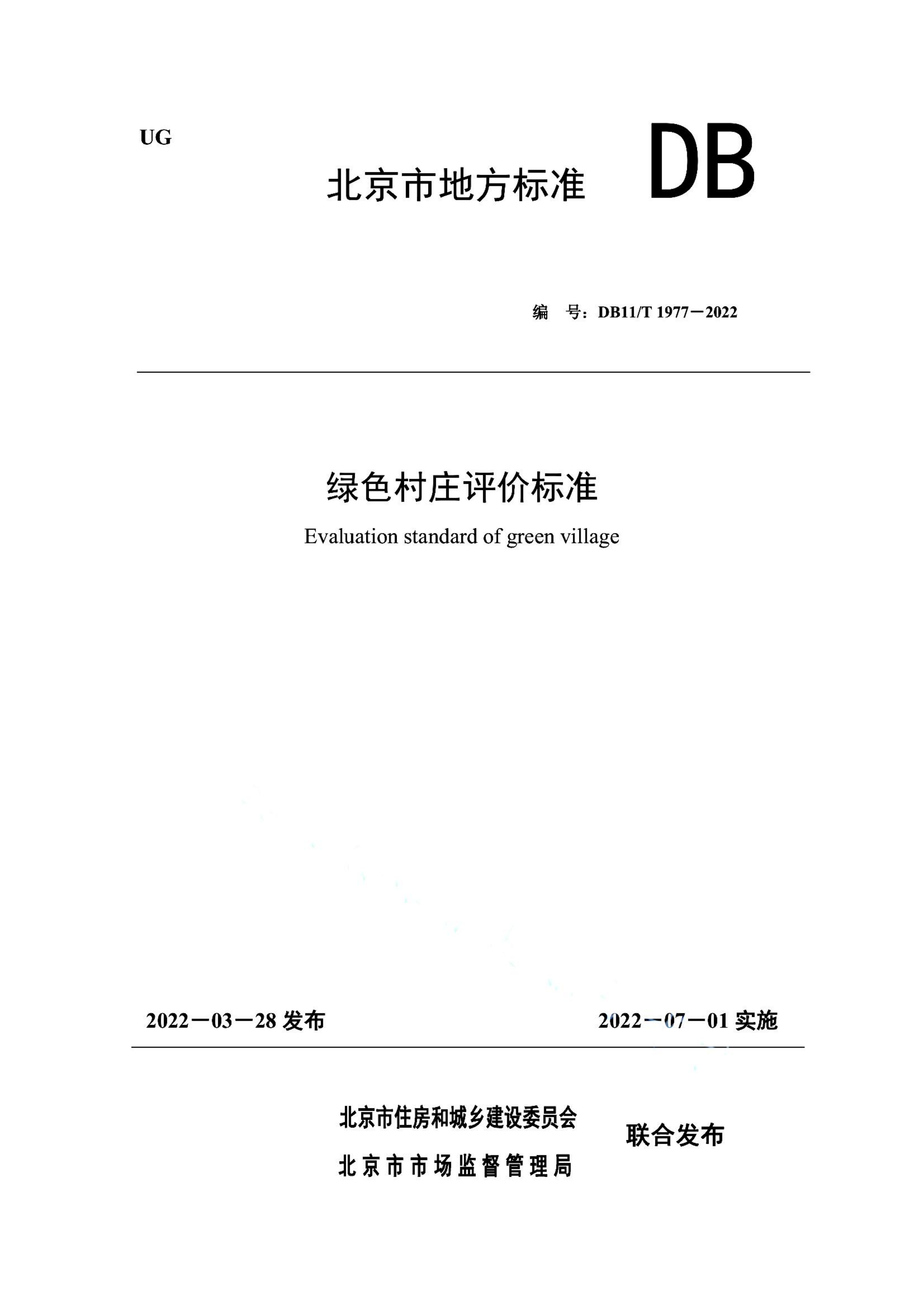 资源详情图